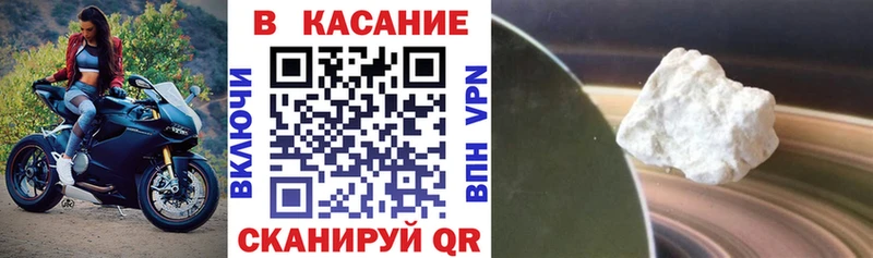 Хочу наркоту Благовещенск ГАШ  LSD-25  Мефедрон  Конопля 