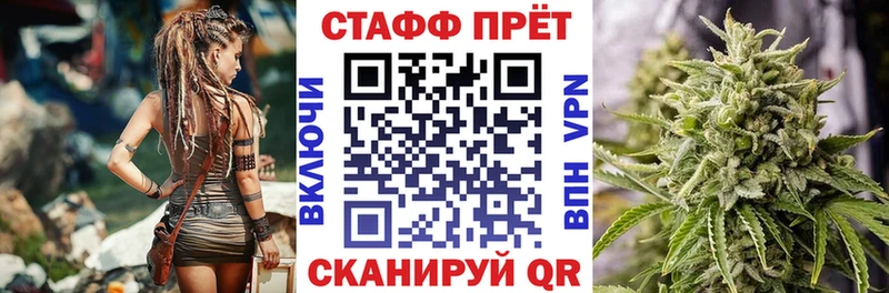 Канабис Благовещенск