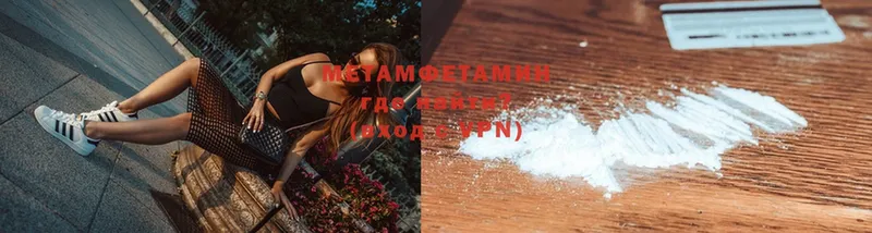 Как найти закладки Благовещенск Конопля  мега   МЕФ  Cocaine  СК  МДМА 