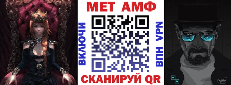АМФ VHQ Благовещенск