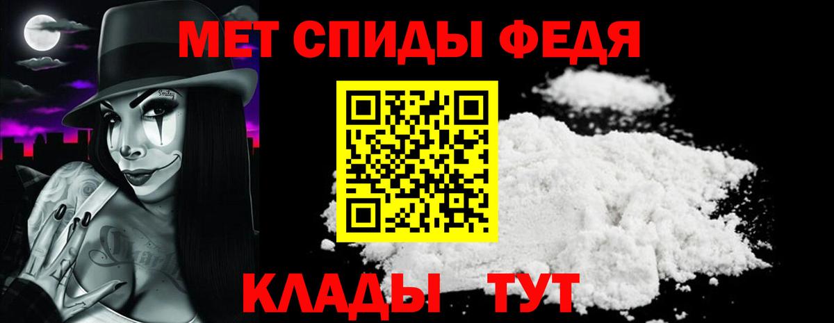 Амфетамин VHQ  Амфетамин  Благовещенск 