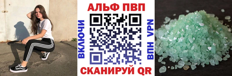 A PVP мука  Благовещенск 