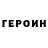КЕТАМИН VHQ syug