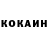 Кетамин VHQ DaRR B