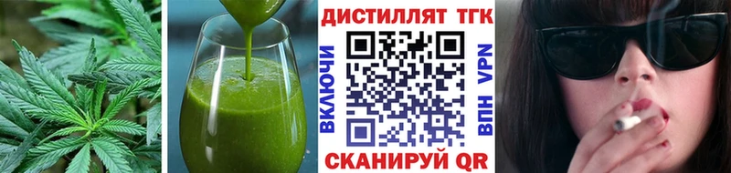 Canna-Cookies марихуана  Благовещенск 