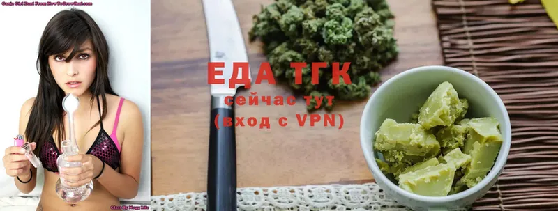 Canna-Cookies конопля  Благовещенск 