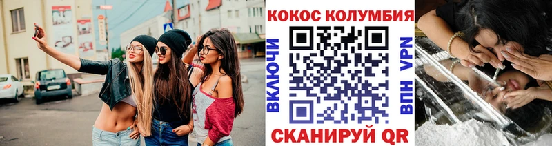 закладки  Благовещенск  mega ссылка  COCAIN VHQ 