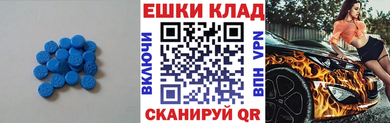 купить наркоту  Благовещенск  Экстази 280мг 