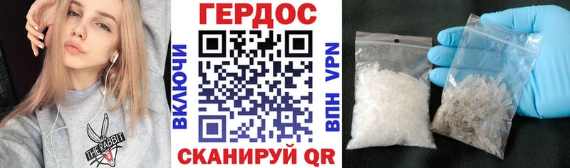 kraken ссылки  наркотики  Благовещенск  Героин герыч 