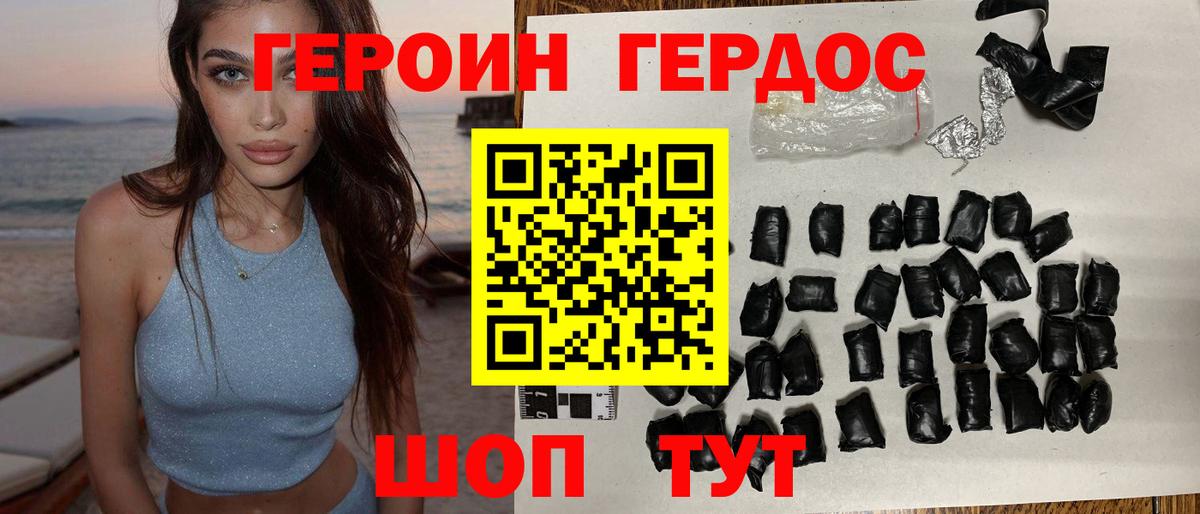 25-NBOMe  Вход с VPN  Канабис  Конопля  Меф  А ПВП  ГАШИШ  Благовещенск  Кокаин 