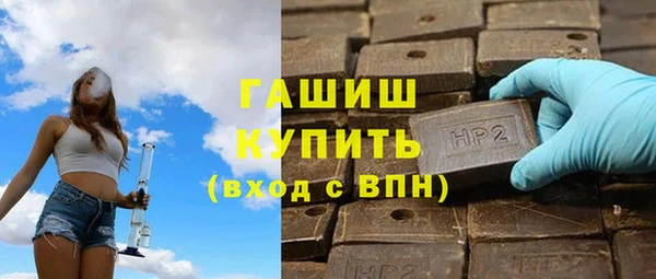 а пвп мука Новосибирск