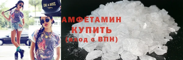 меф VHQ Видное