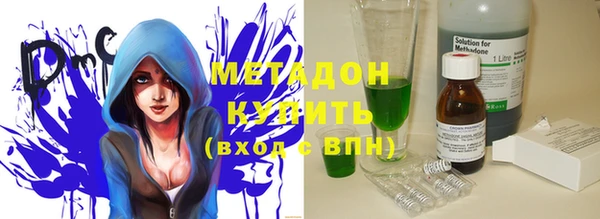 MESCALINE Бугульма