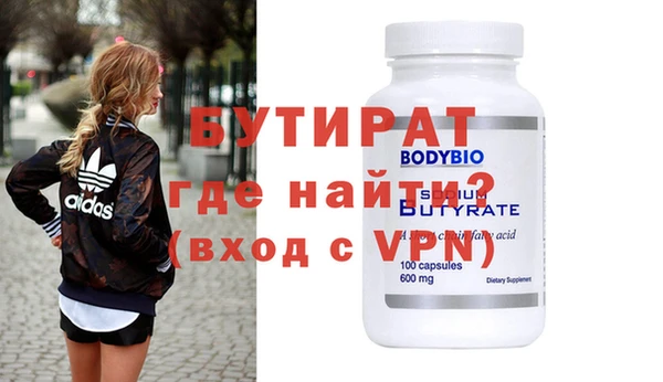 герыч Осинники