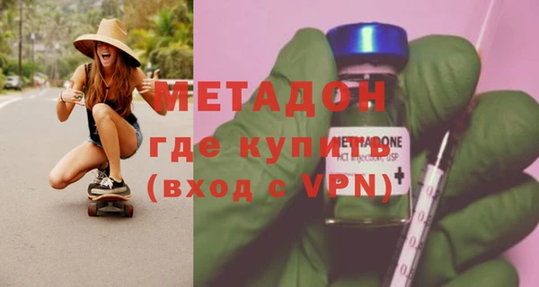 MESCALINE Бугульма