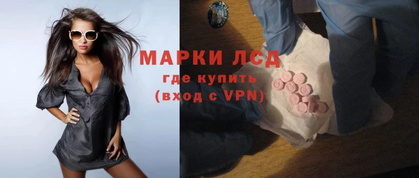 герыч Осинники