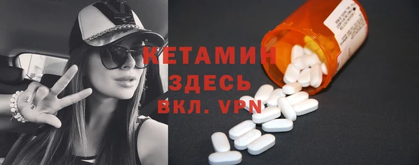 герыч Осинники