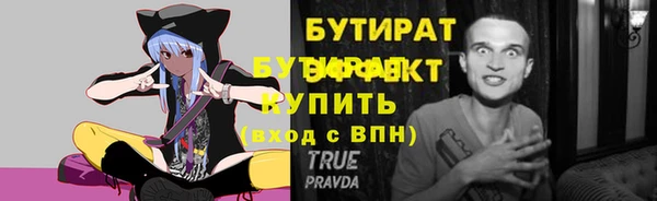 мескалин Ессентукская
