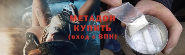 герыч Осинники