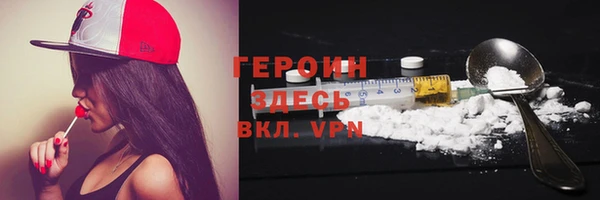 герыч Осинники
