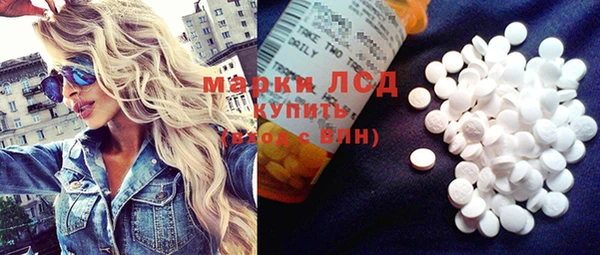 герыч Осинники
