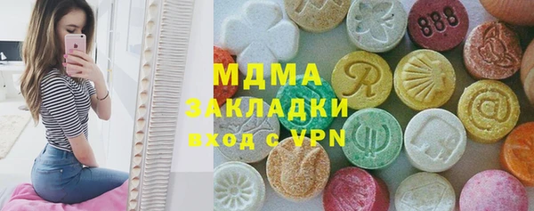 MESCALINE Бугульма