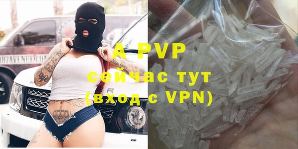 винт Остров