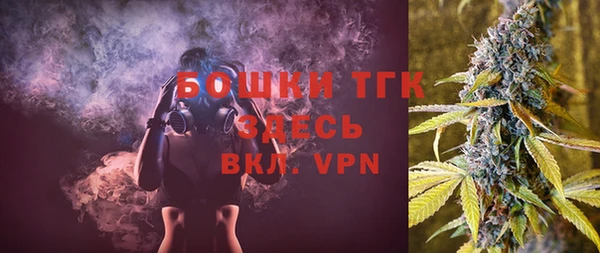 герыч Осинники
