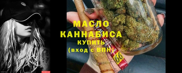 герыч Осинники