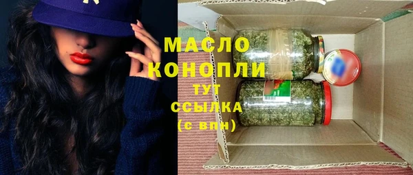 герыч Осинники