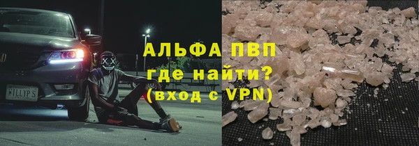 герыч Осинники