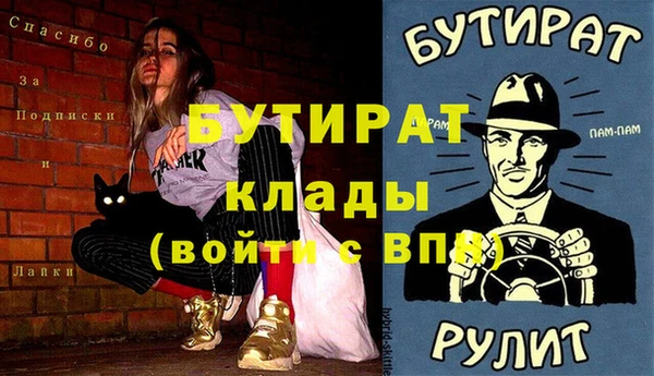герыч Осинники