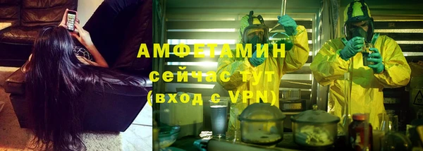 герыч Осинники