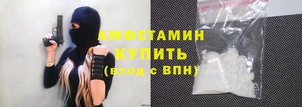 герыч Осинники