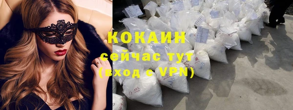 герыч Осинники