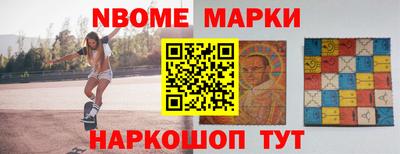 марки lsd Бугуруслан