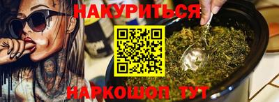 метадон Будённовск