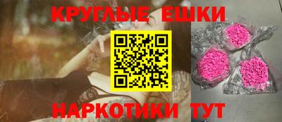 амфетамин Бузулук