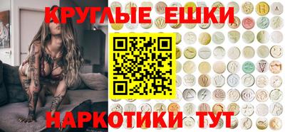 амфетамин Бузулук