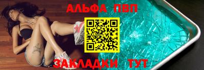 амфетамин Бузулук