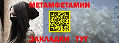 марки lsd Бугуруслан