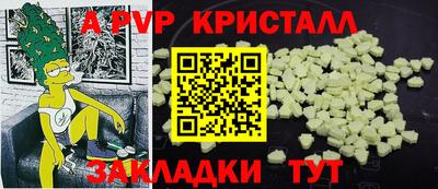 амфетамин Бузулук