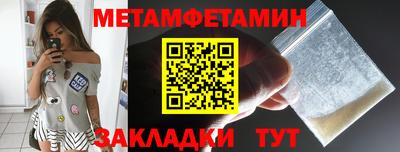 амфетамин Бузулук