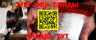 амфетамин Бузулук