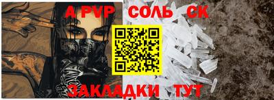 амфетамин Бузулук