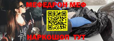 амфетамин Бузулук