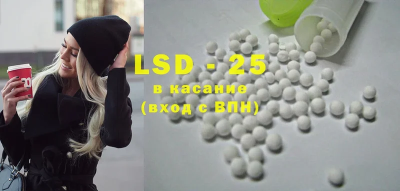 LSD-25 экстази кислота  ОМГ ОМГ ссылки  Благовещенск  магазин продажи наркотиков 