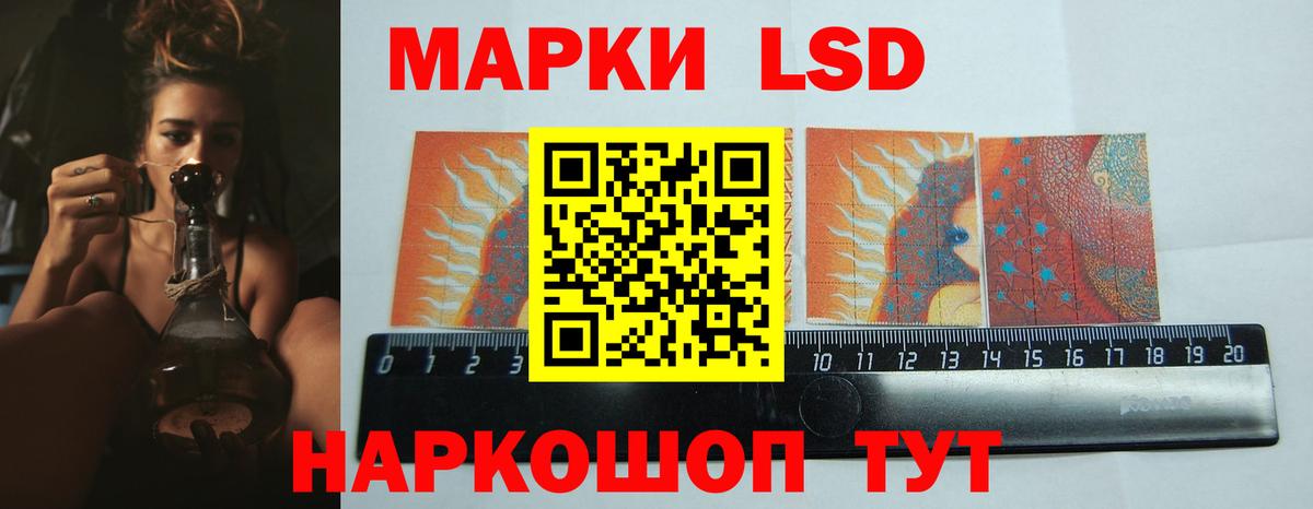 LSD-25 экстази ecstasy  LSD-25 экстази  LSD-25 экстази ecstasy  Благовещенск  Вход с VPN 