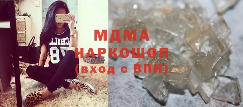 купить закладку  Благовещенск  MDMA Molly 