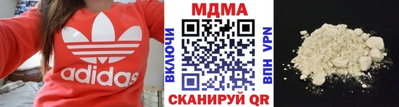 площадка клад  Благовещенск  MDMA crystal 